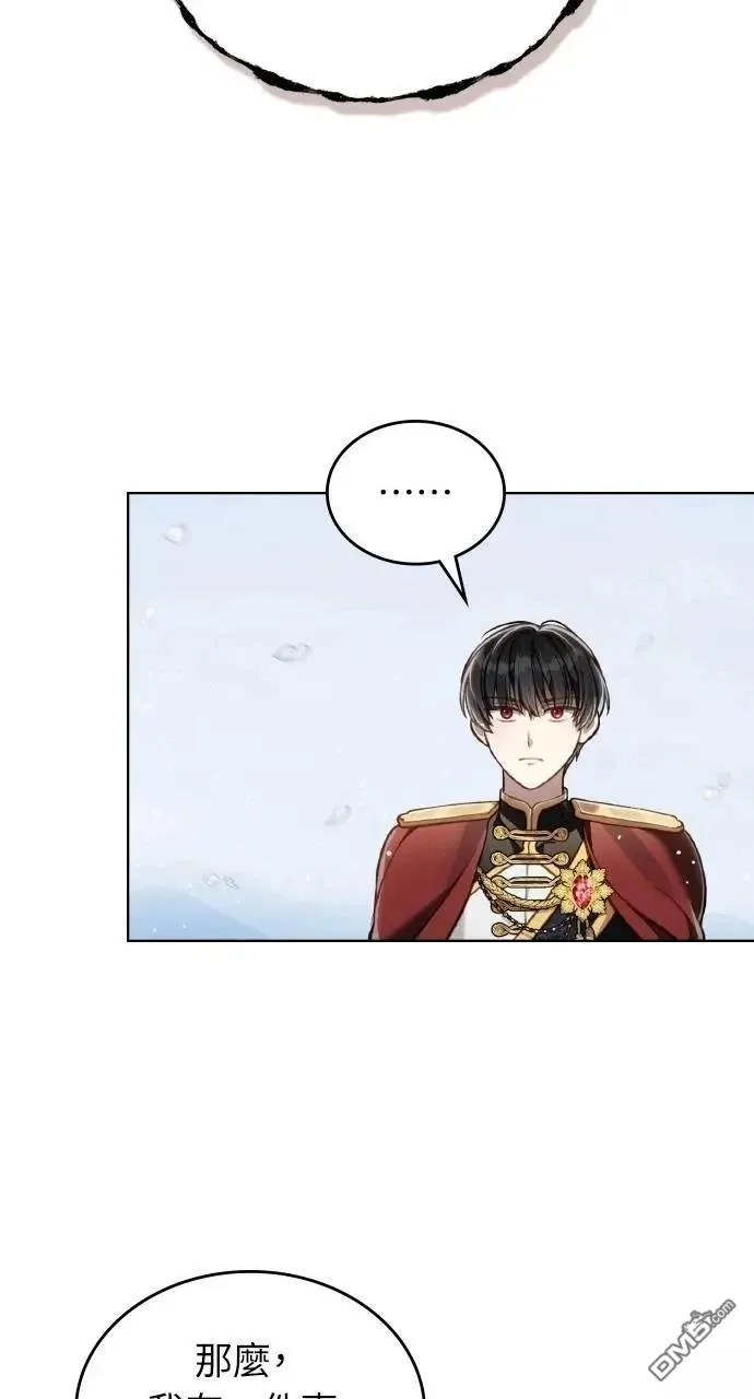 第50话 第61页