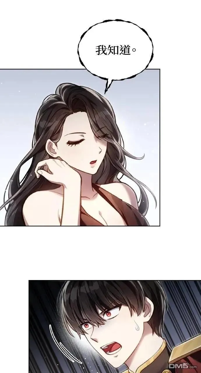 第50话 第63页