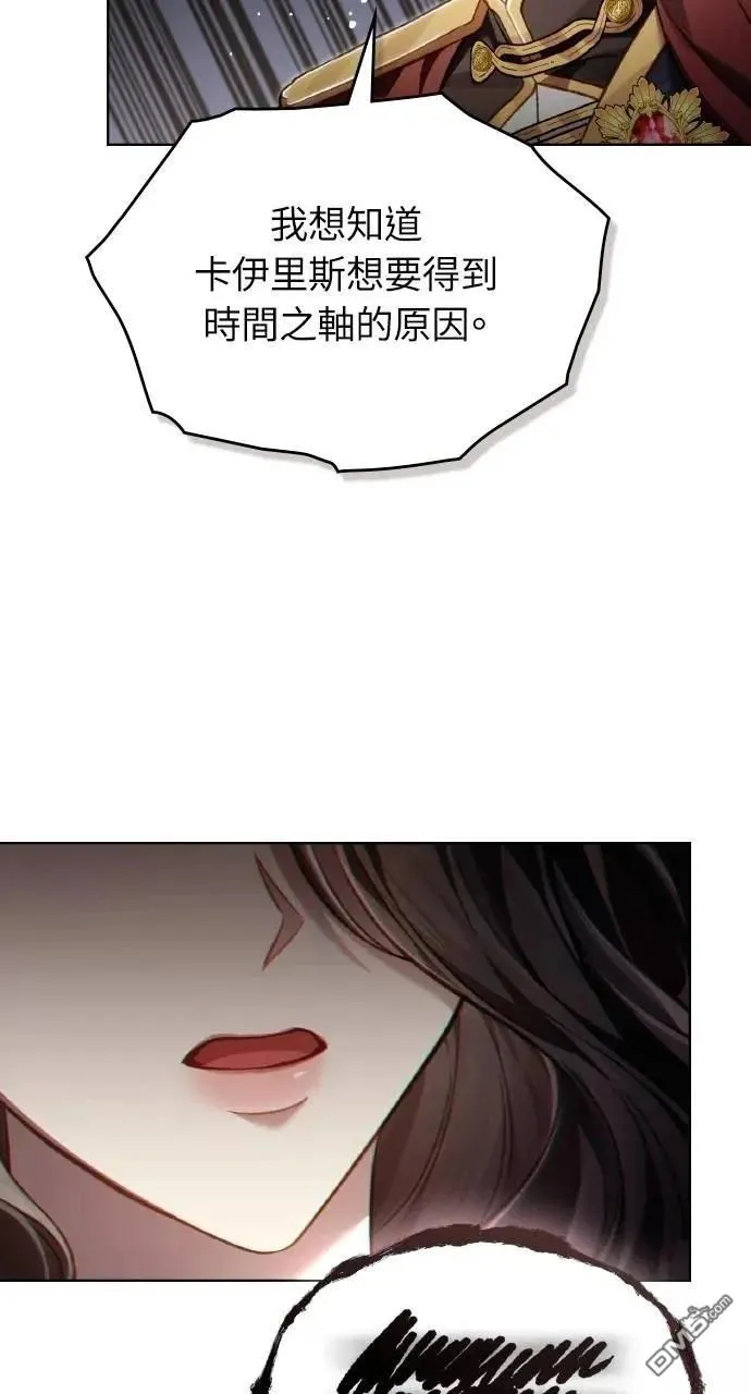 第50话 第64页