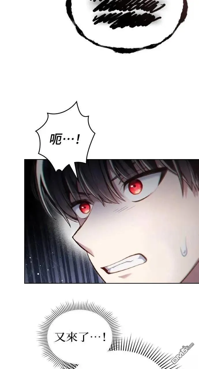 第50话 第65页