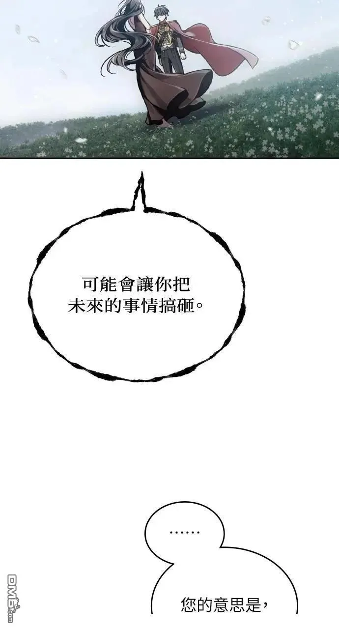第50话 第69页