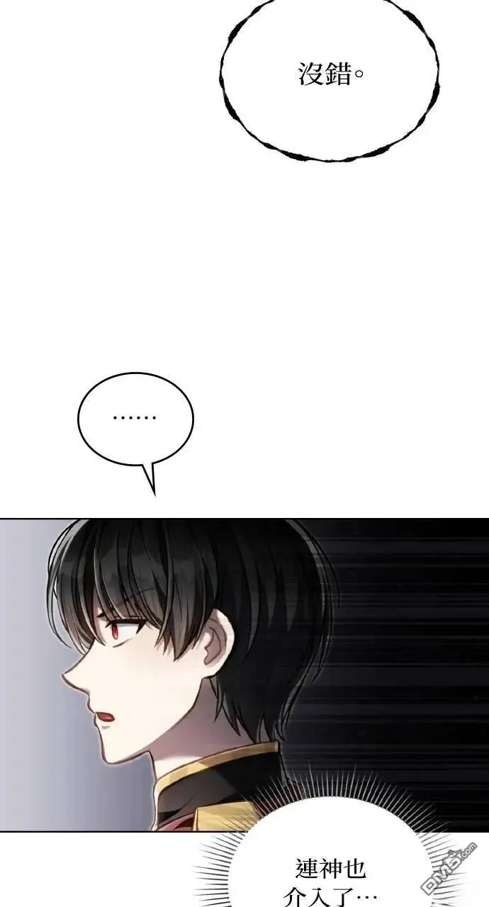 第50话 第71页