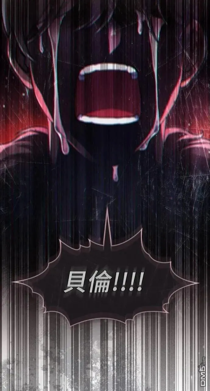 第50话 第73页