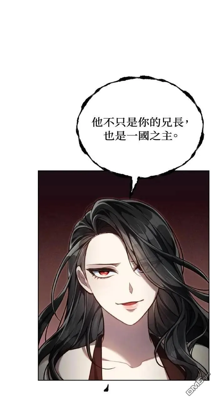 第50话 第78页