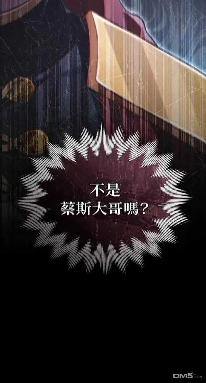 第50话 第82页