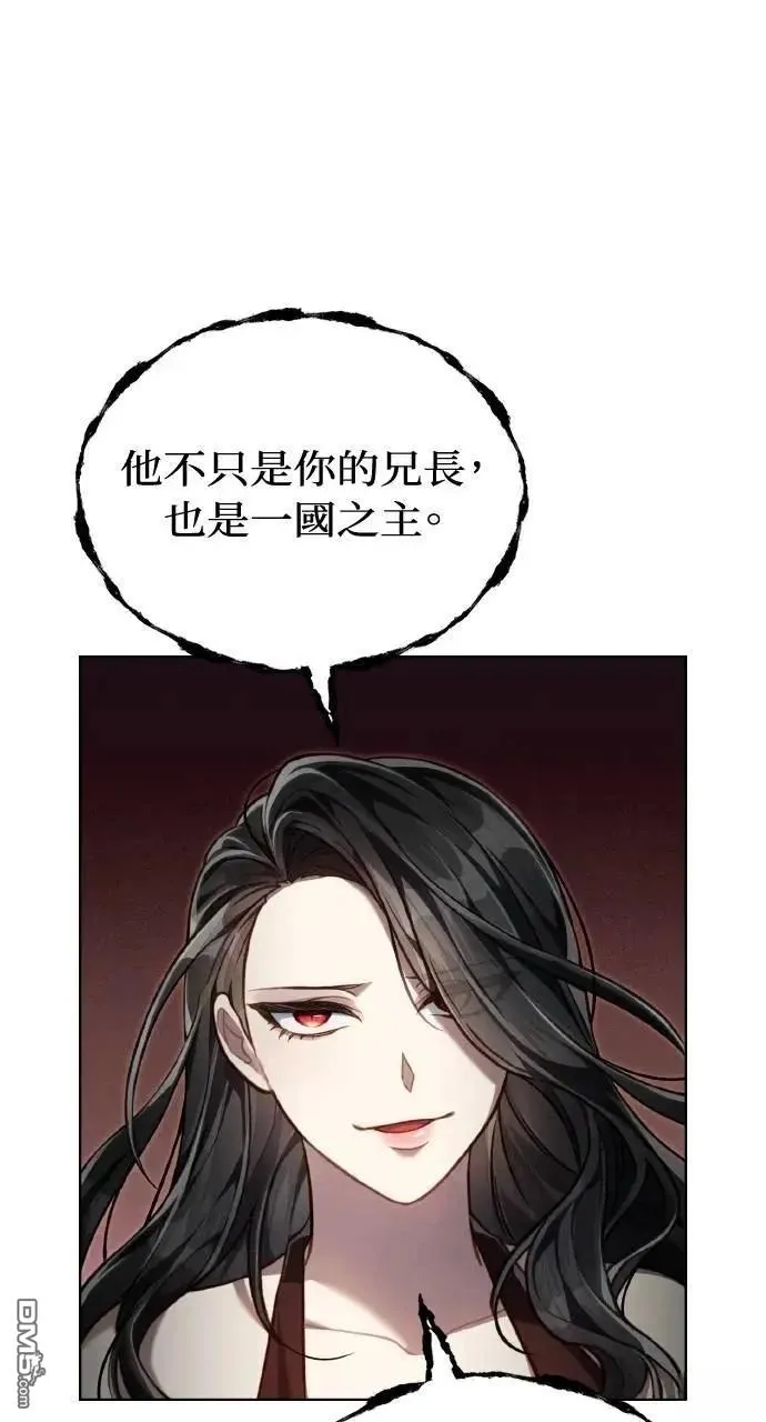 第51话 第1页