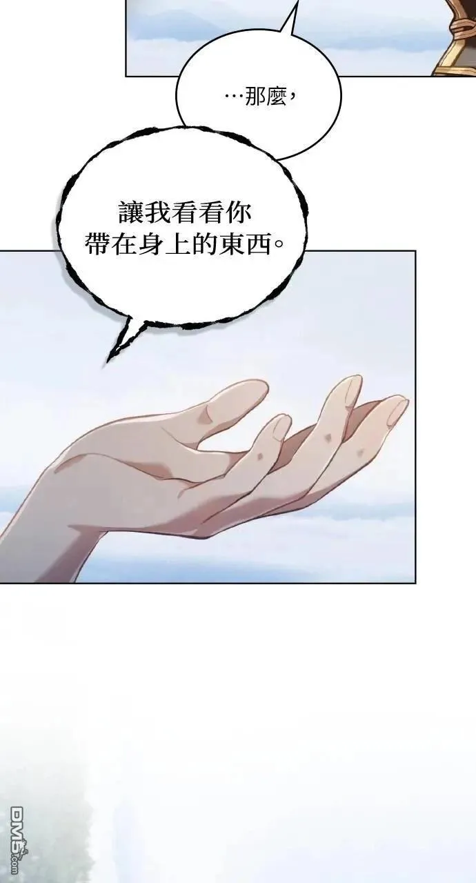 第51话 第5页