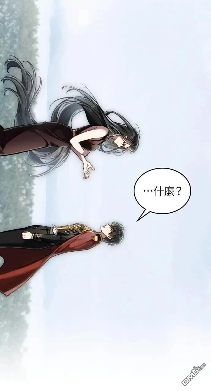 第51话 第6页