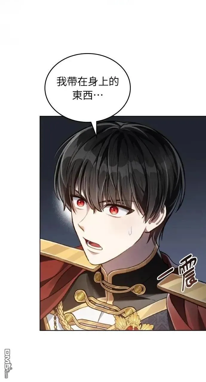 第51话 第7页