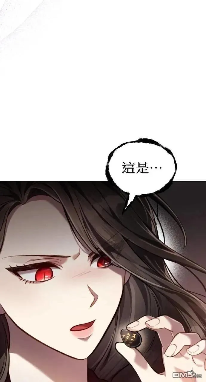 第51话 第9页