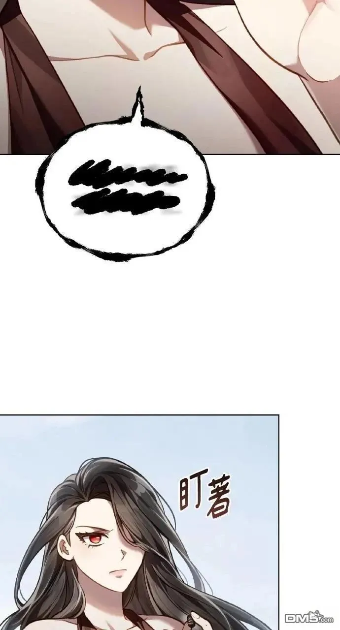 第51话 第10页