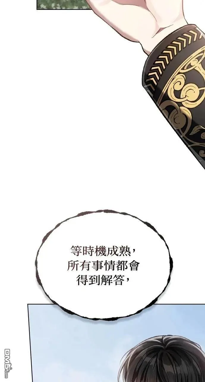 第51话 第14页