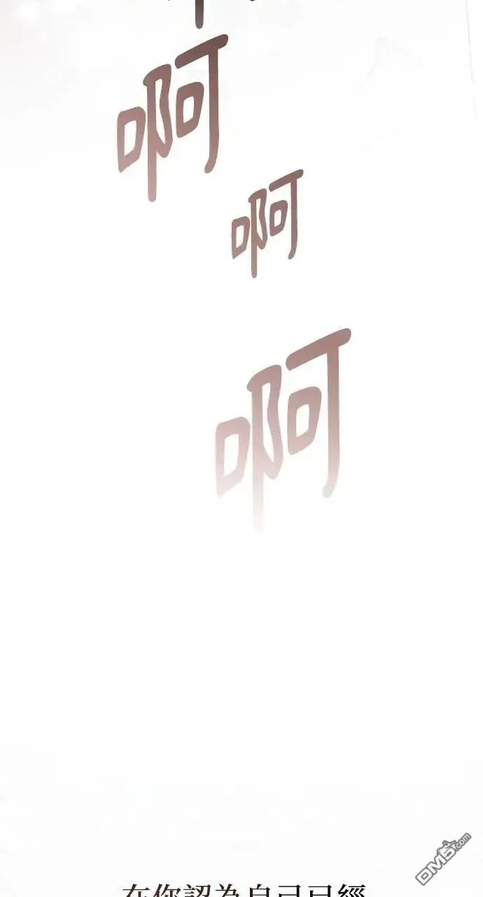 第51话 第17页