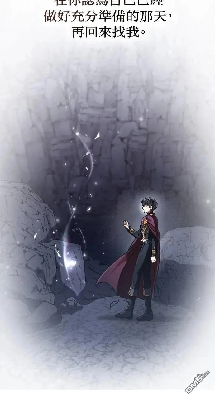 第51话 第18页