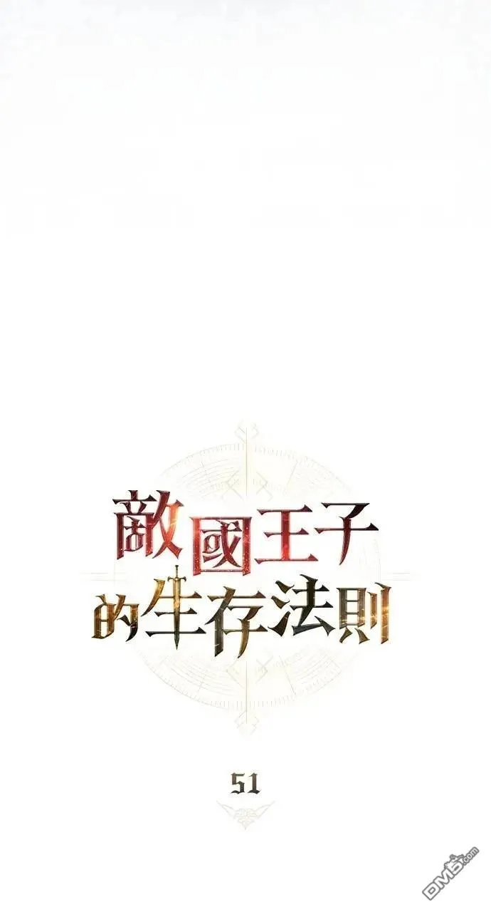第51话 第19页