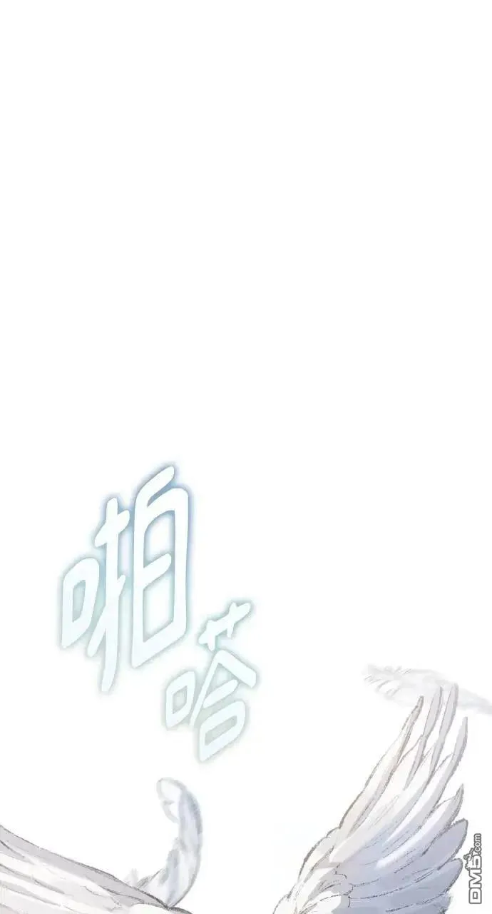 第51话 第20页