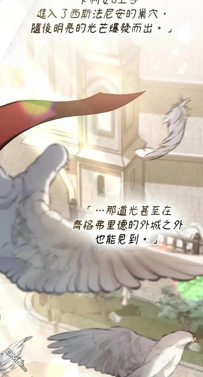 第51话 第23页