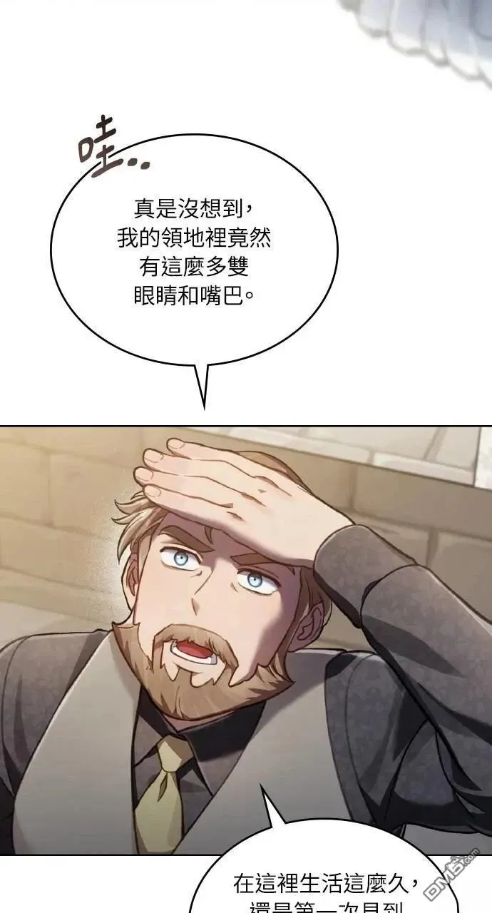 第51话 第25页