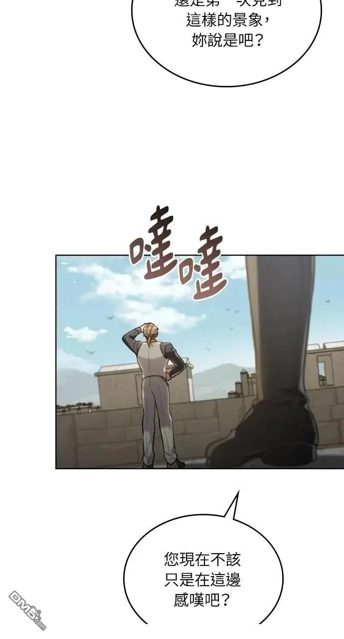 第51话 第26页