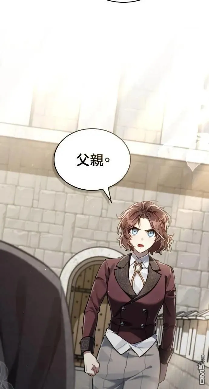 第51话 第27页
