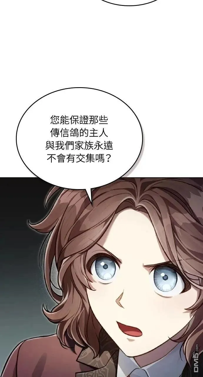 第51话 第31页