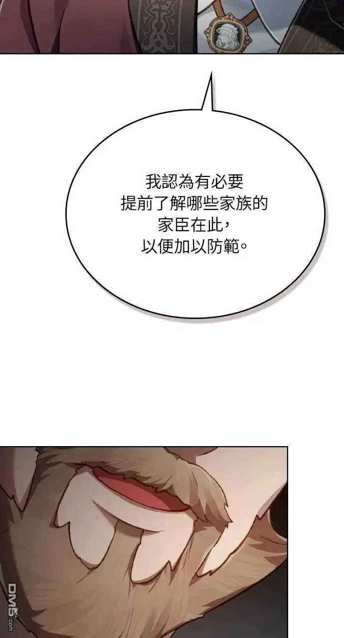 第51话 第32页