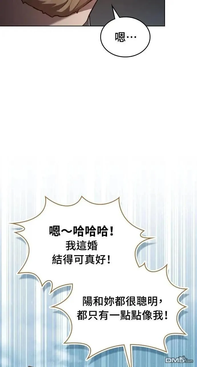 第51话 第33页