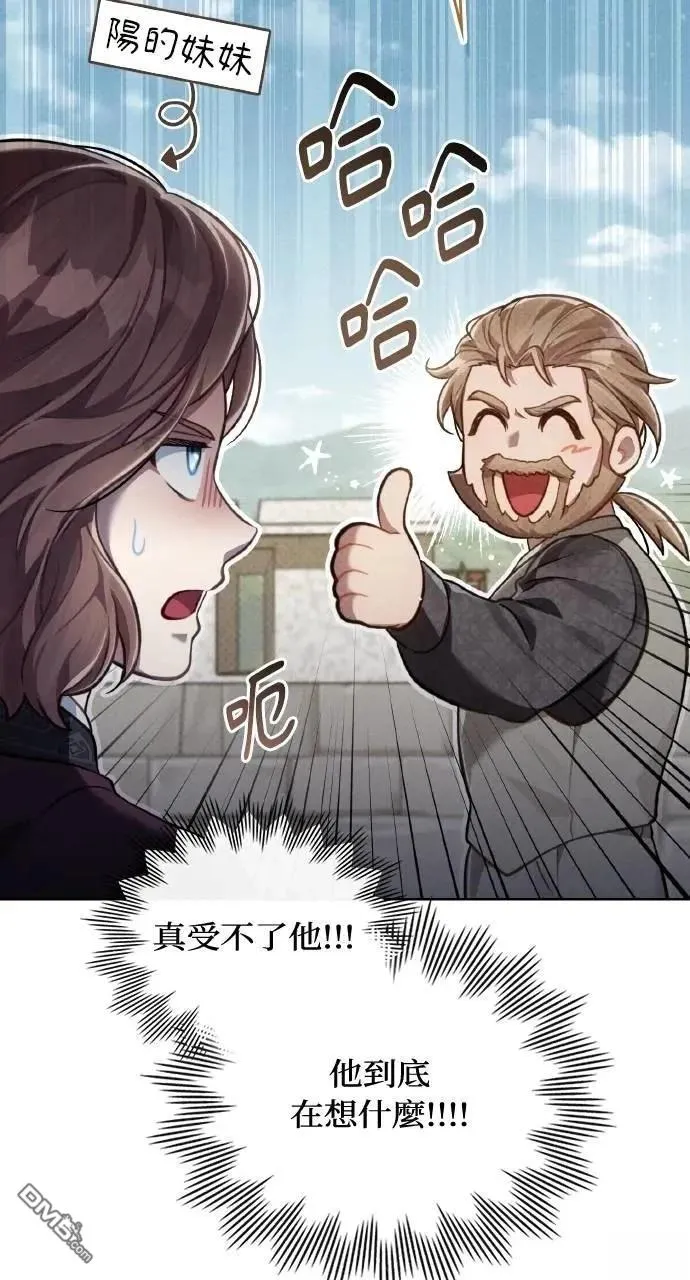 第51话 第34页