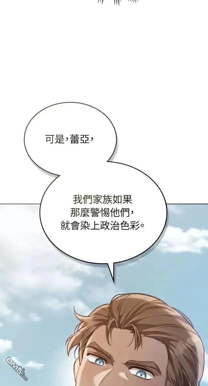 第51话 第35页