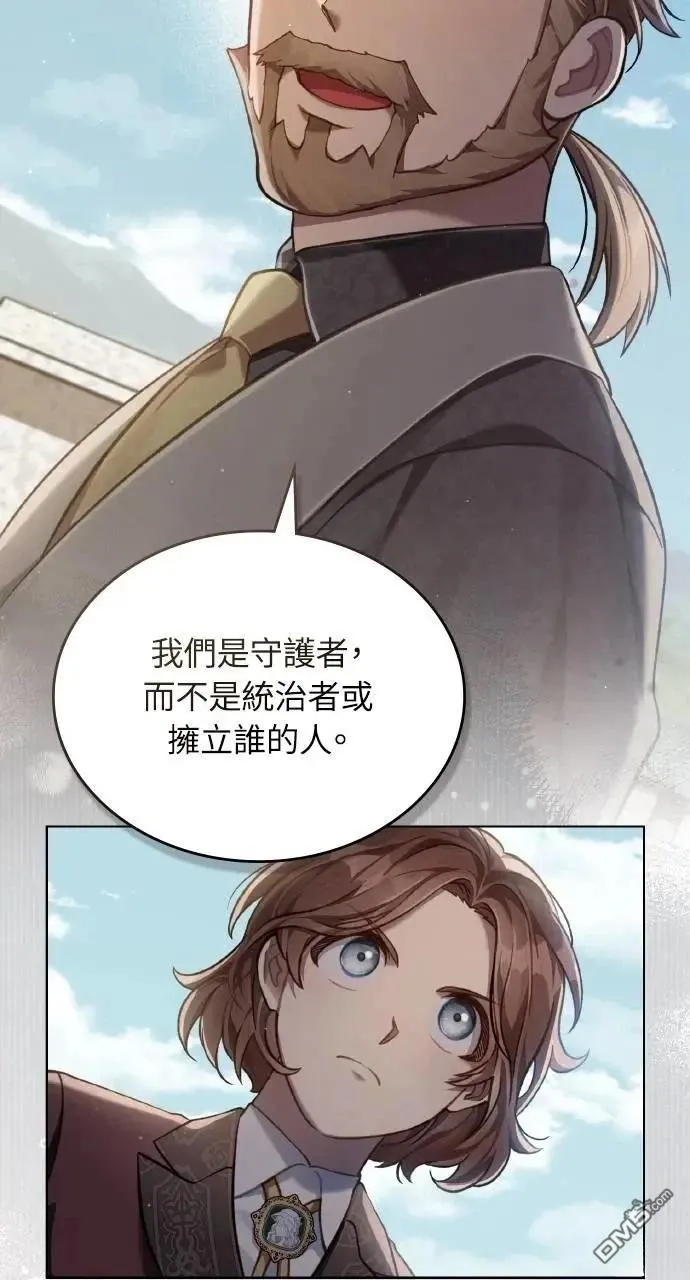 第51话 第36页