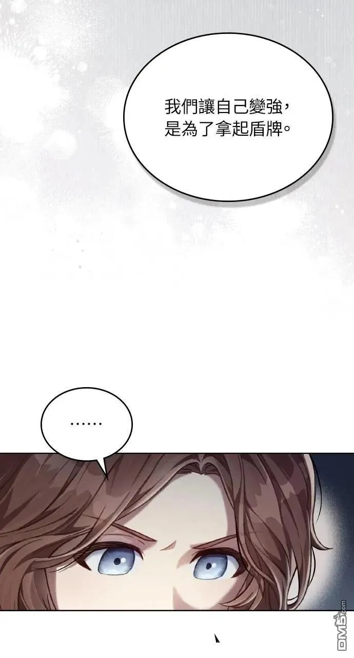 第51话 第37页