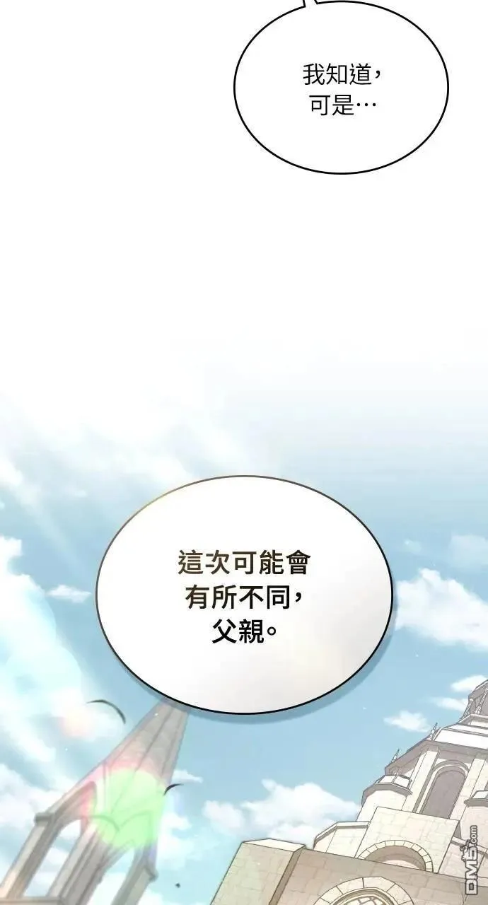 第51话 第38页