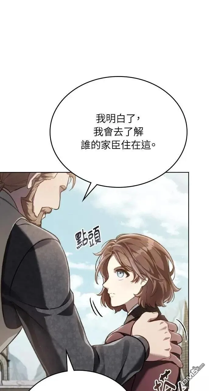 第51话 第43页