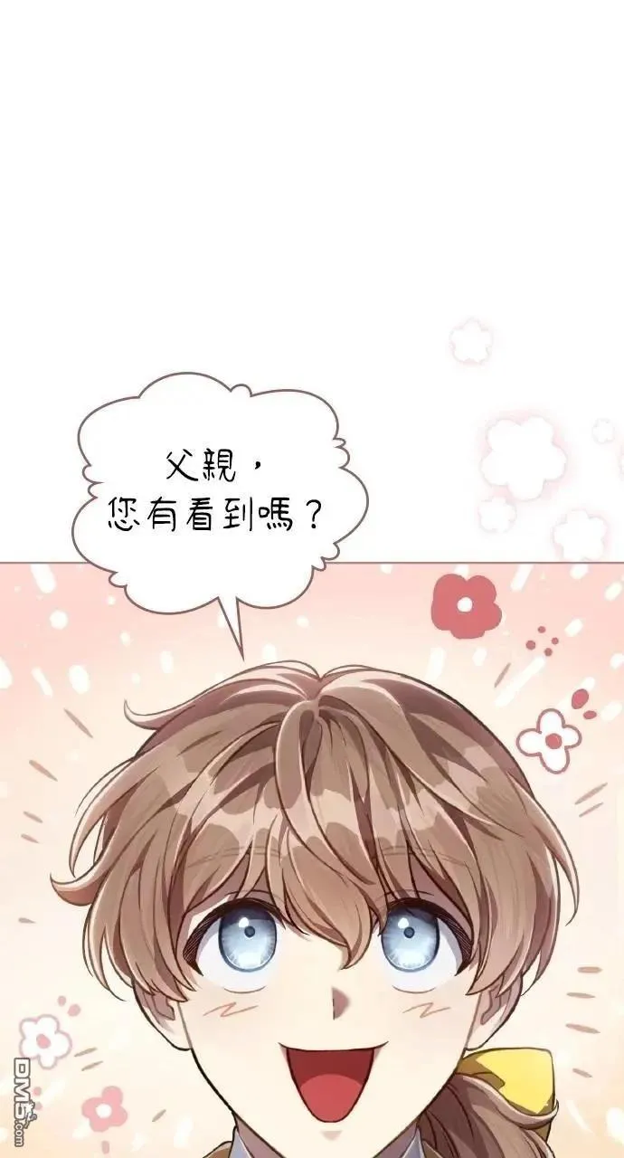 第51话 第45页