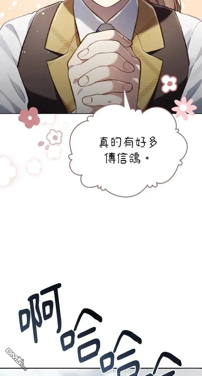 第51话 第46页