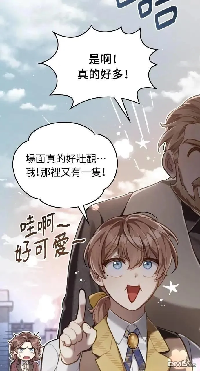 第51话 第47页