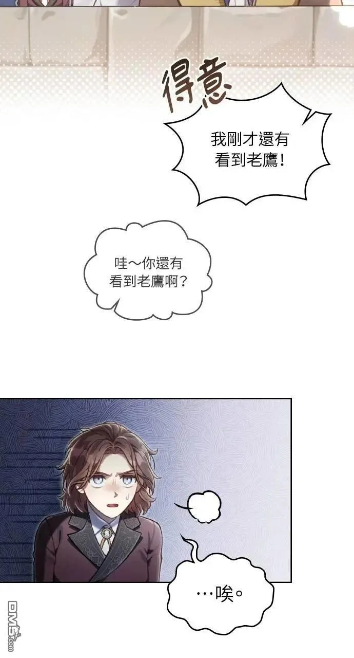 第51话 第48页