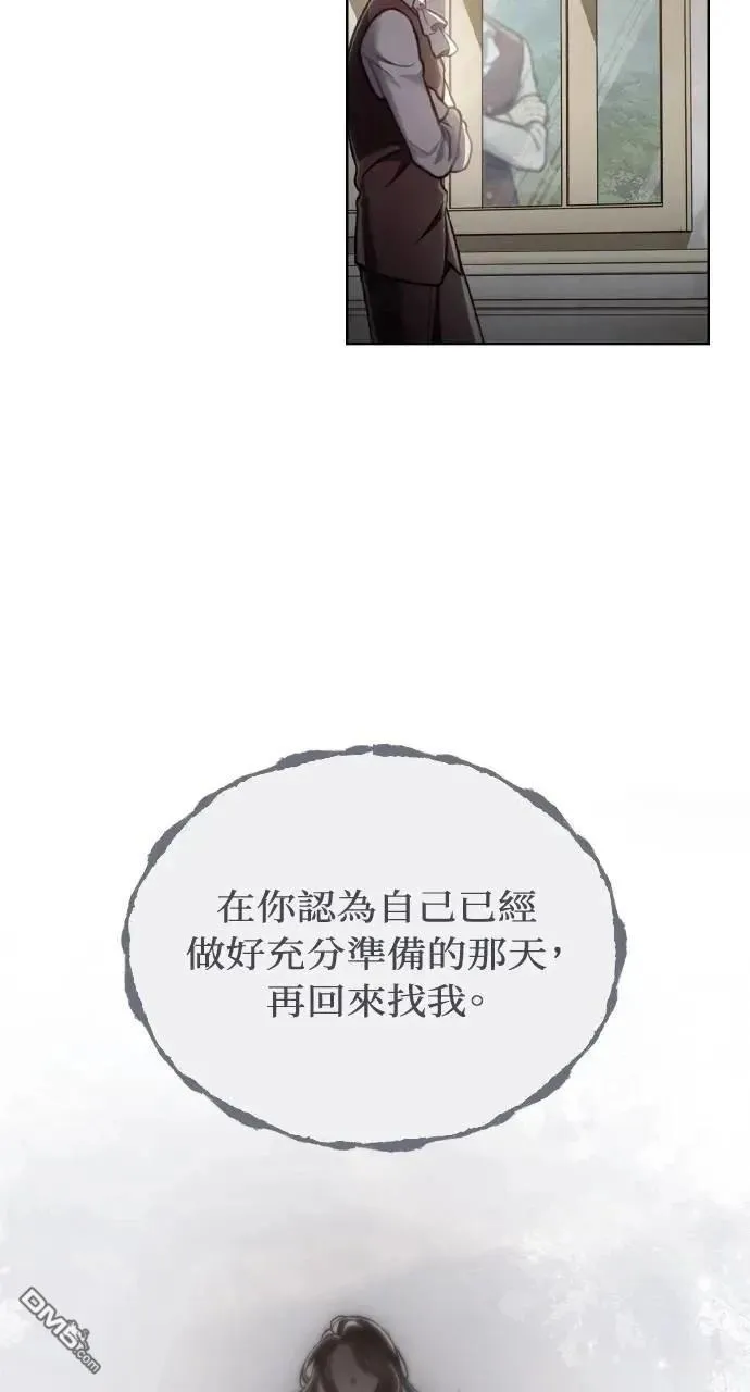 第51话 第50页