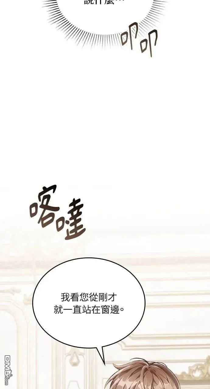 第51话 第53页