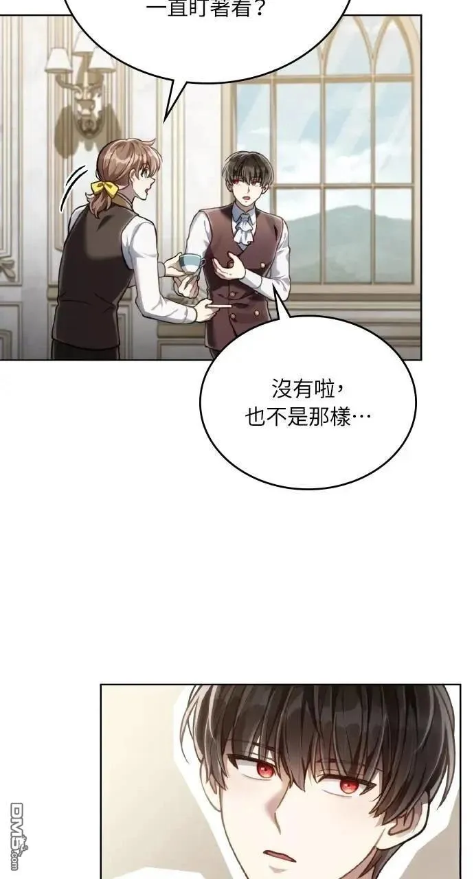 第51话 第55页