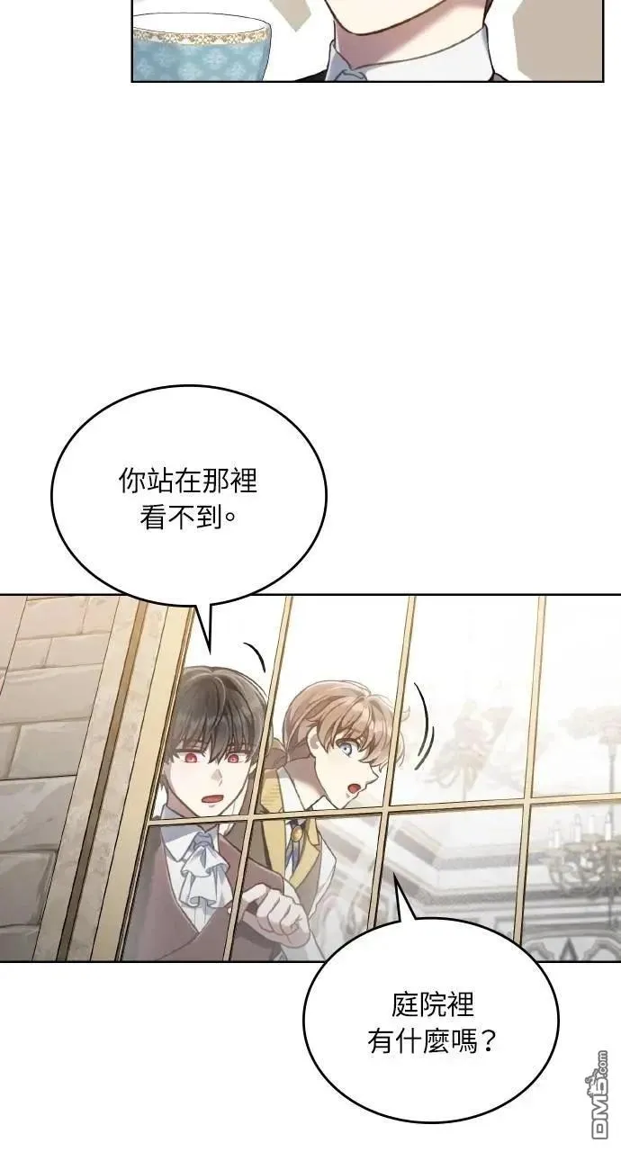 第51话 第56页
