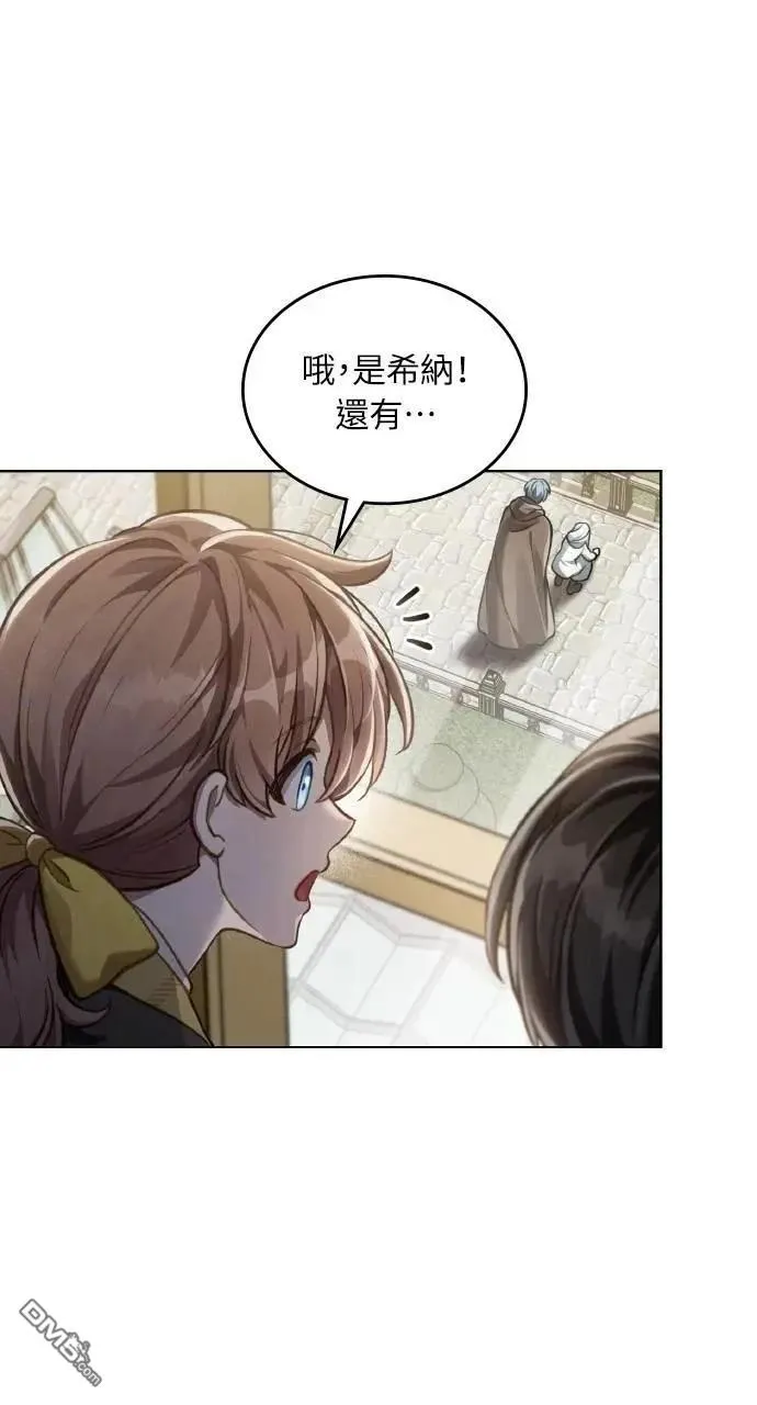 第51话 第57页