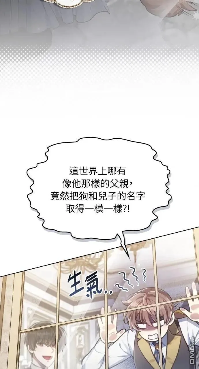 第51话 第59页
