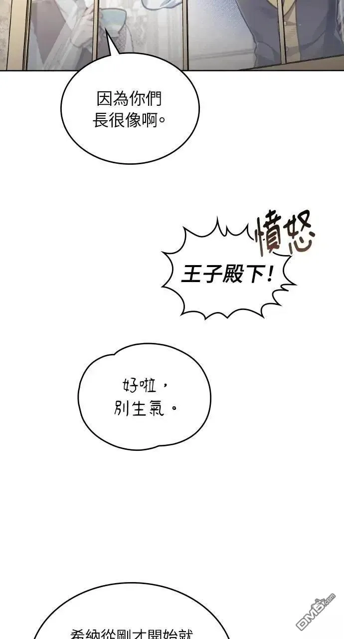 第51话 第60页