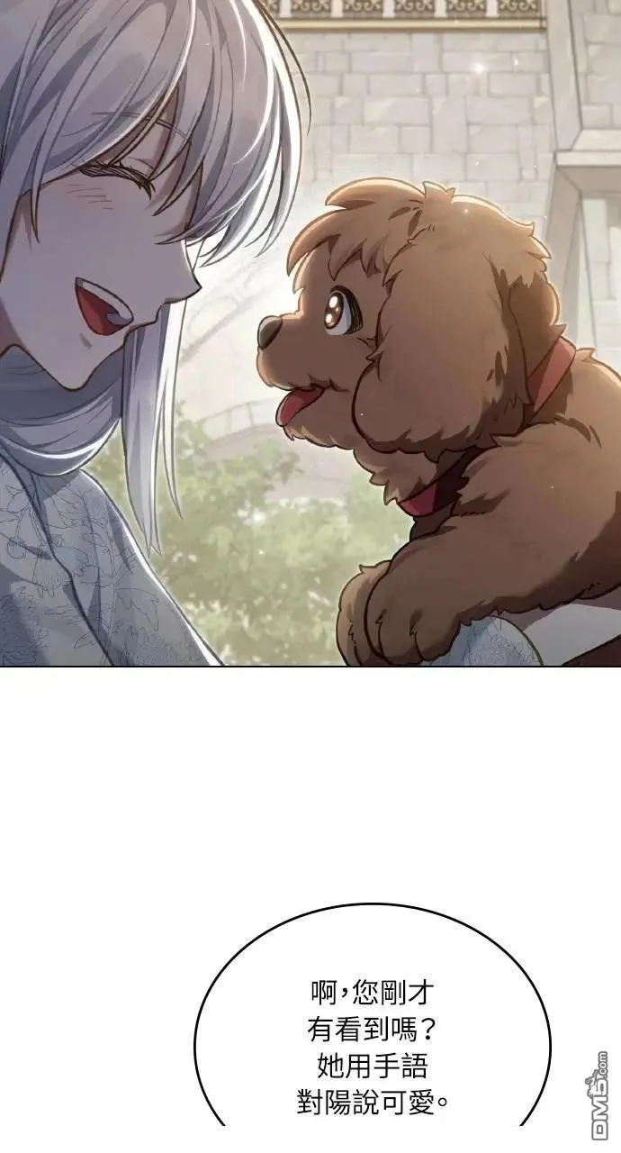 第51话 第62页