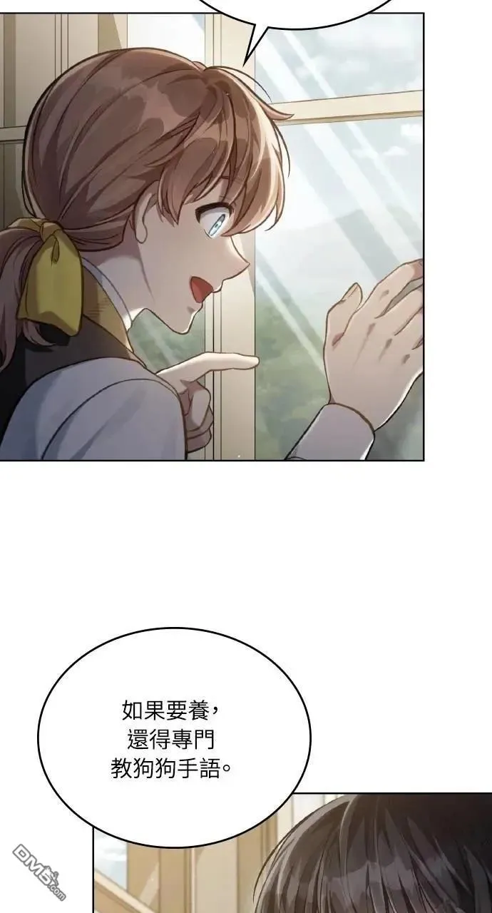 第51话 第63页