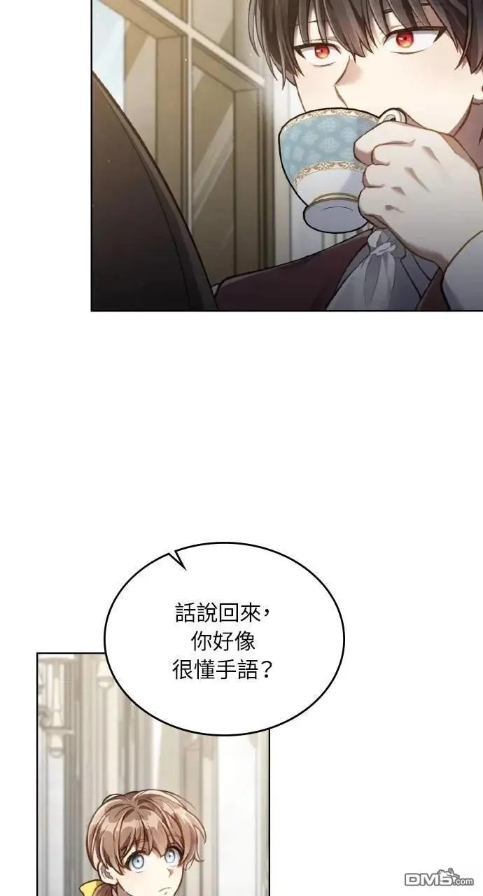 第51话 第64页