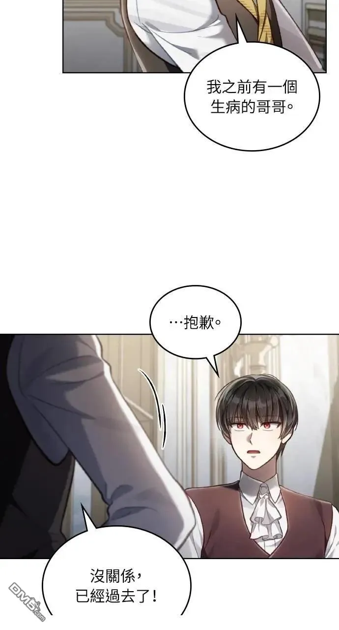 第51话 第66页