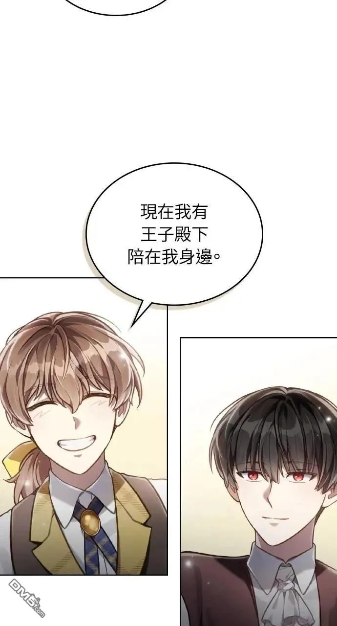第51话 第67页