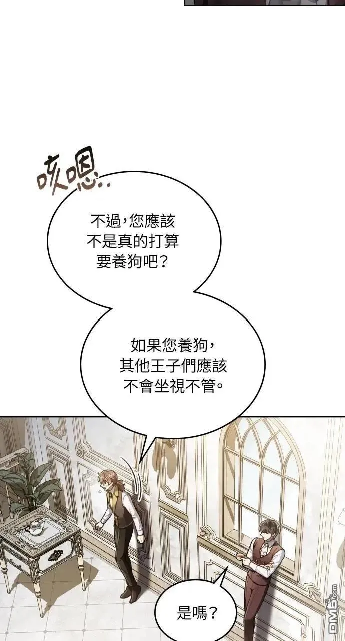 第51话 第68页